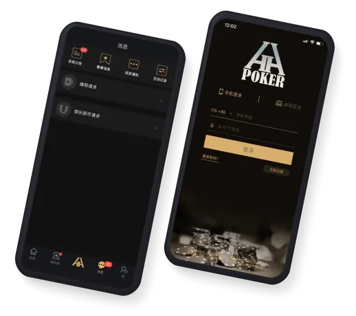 HHpoker app